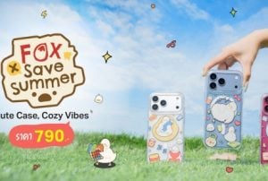 เคส iPhone 18 Pro FOX x SAVESUMMER