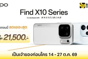 จอง OPPO Find X10 Series ที่ BaNANA โปรแรง ลดสูงสุด 21,500.- พร้อมของแถม