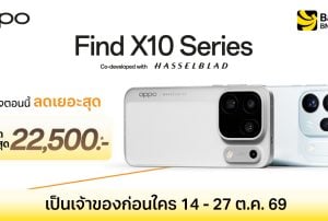 จอง OPPO Find X10 Series ที่ BaNANA