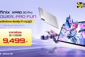 Infinix XPAD 30 Pro ราคา 9,499.- รับฟรี Keyboard, Pencil พร้อมโปรสุดคุ้ม