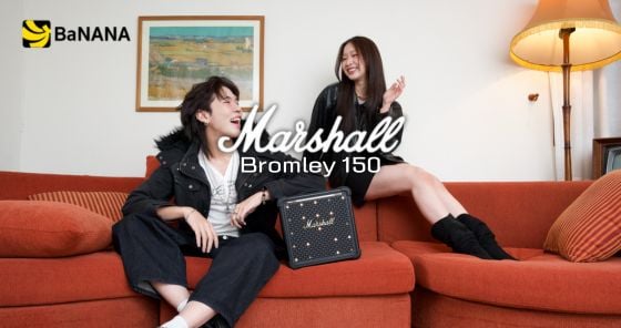 Marshall Bromley 150 ลำโพงปาร์ตี้พกพา