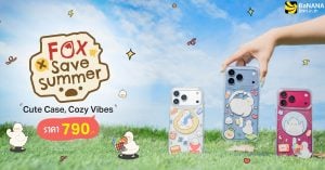 เคส iPhone 18 Pro FOX x SAVESUMMER พร้อม Magnetic
