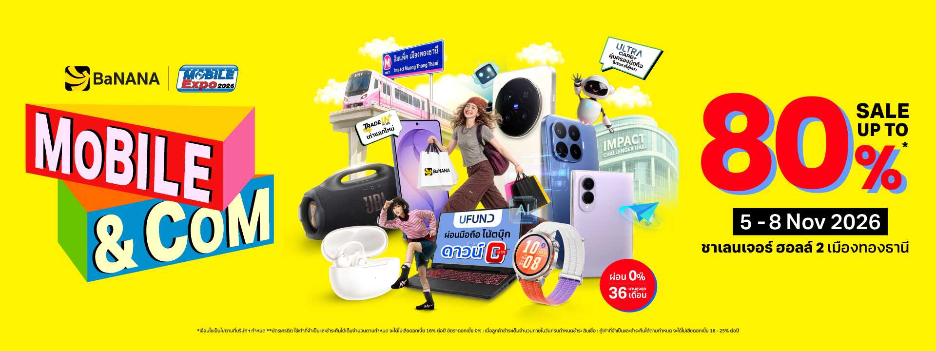 ช้อปมือถือใหม่ รับดีลเด็ดหน้างาน BaNANA Mobile & Com @Thailand Mobile EXPO ครั้งแรกที่ เมืองทอง